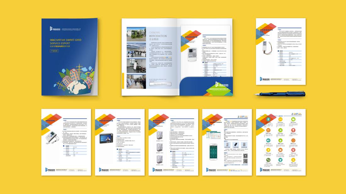 广东画册设计谈品牌建设